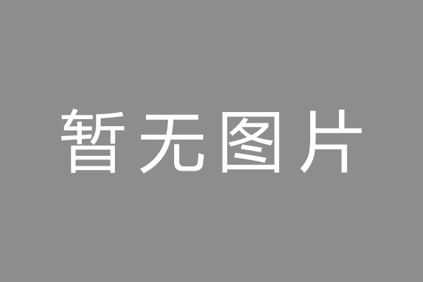 泉港区按揭车抵押贷款哪里靠谱